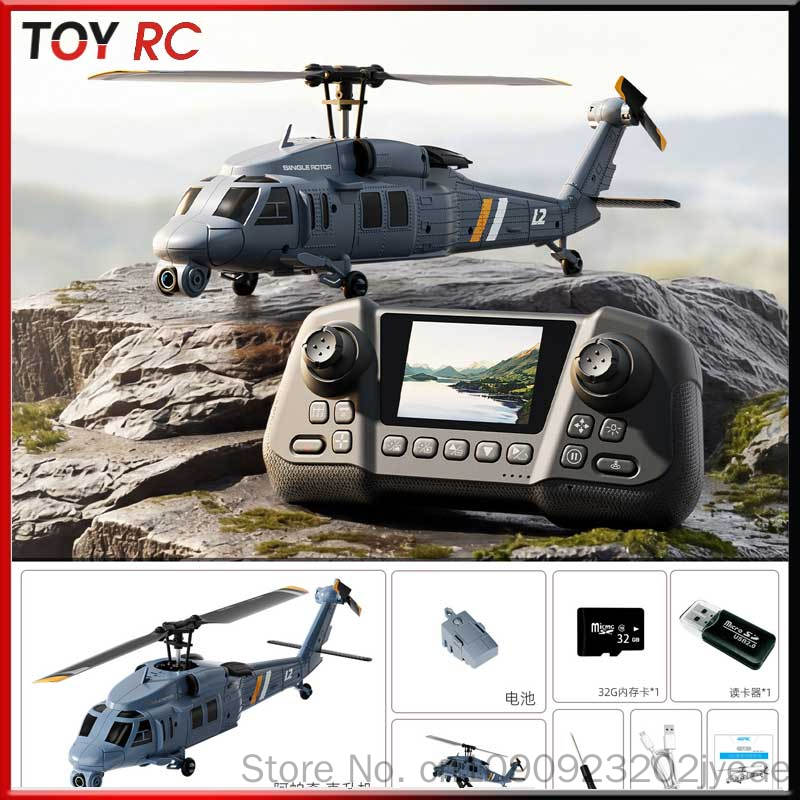 Rc Helicopter Blade - 4drc L2 Rc ヘリコプター 8k 航空カメラ内蔵スクリーンリモコン