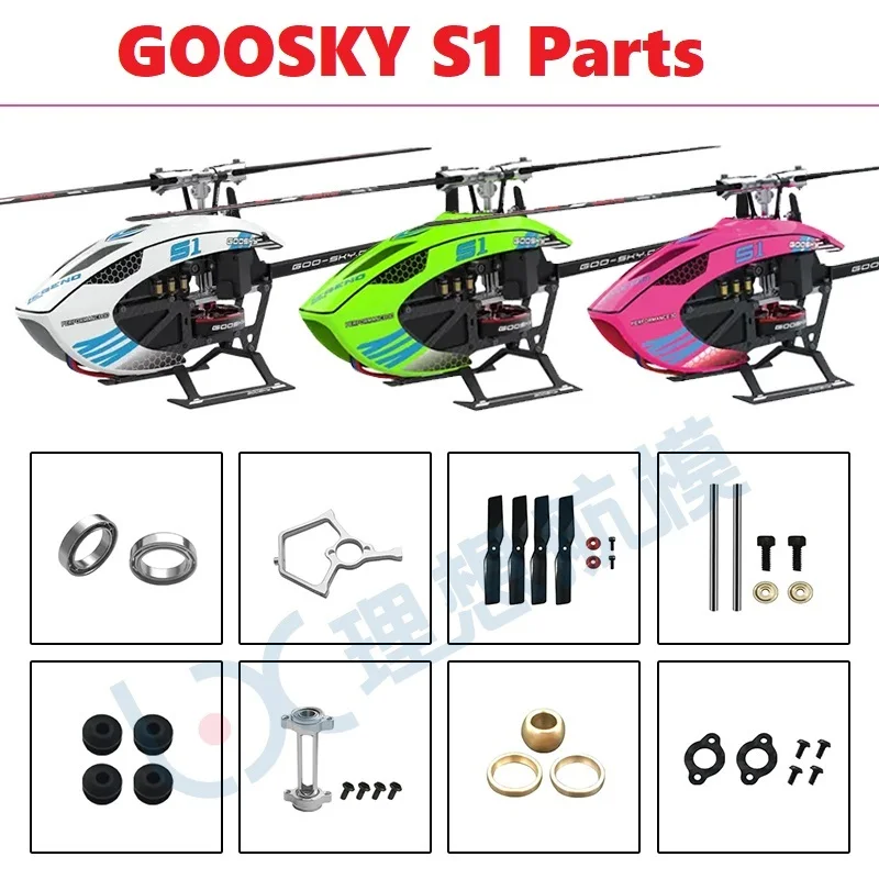 GOOSKY S1 LEGEND 3D RCヘリコプターアク - Rc Helicopter Coaxial のレビューと価格