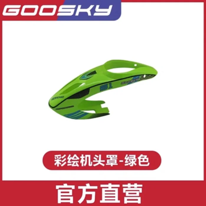 GOOSKY S1 LEGEND 3D RCヘリコプターアク - Rc Helicopter Coaxial のレビューと価格