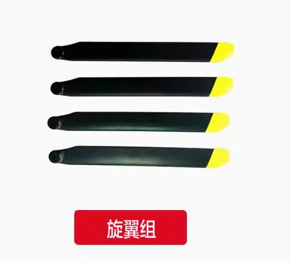 スペアパーツリスト RC ERA C123 EC135 RC - Rc Helicopter Blade のレビューと価格